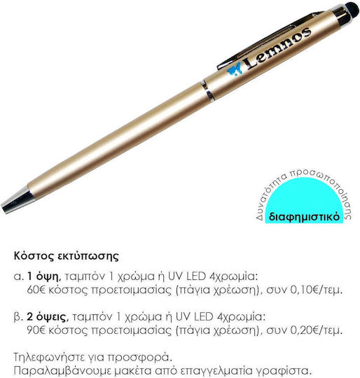 Next Γραφίδα Αφής σε Χρυσό χρώμα 22205-18--2 22205-18---2