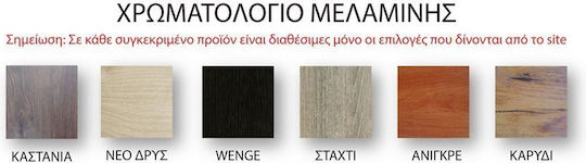Bej 60x52x50buc
