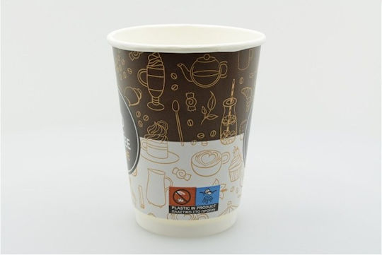 Coffee Time Ποτήρι μιας Χρήσης Χάρτινo Διπλότοιχο Πολύχρωμο 240ml 25τμχ