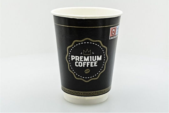 Premium Disposable Cup Paper Double Wall Black 240ml 25pcs