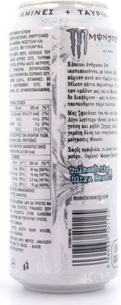 Monster Ultra Energy Drink White με Ανθρακικό, Χωρίς Ζάχαρη σε Κουτί 500ml