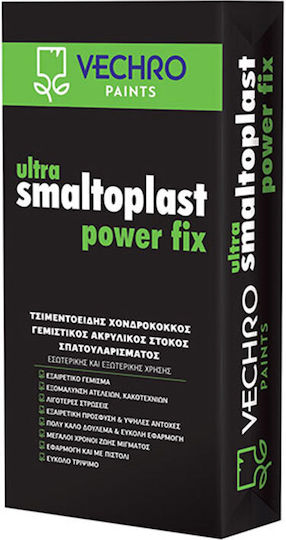 Vechro Ultra Smaltoplast Power Fix Στόκος 5kg