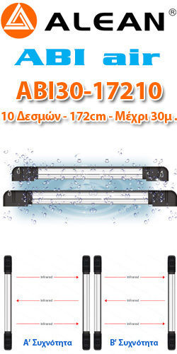 Alean ABI30-17210 Wired Detector 10 Beams 10-18V Operating Voltage 30m Scope
