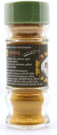 Ήλιος Κουρκουμάς 40gr