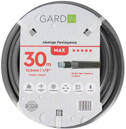 Gardin Hose Watering Max 1/2" 30m