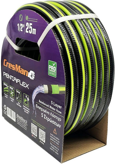 Cresman Λάστιχо Поливане Pentaflex 1/2" 15м
