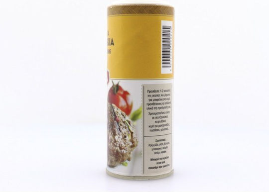 India Amestec Condimente și Aromate Pentru Burgeri 50gr