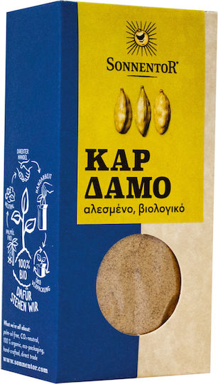 Vio Agros Cardamom Organic 50gr