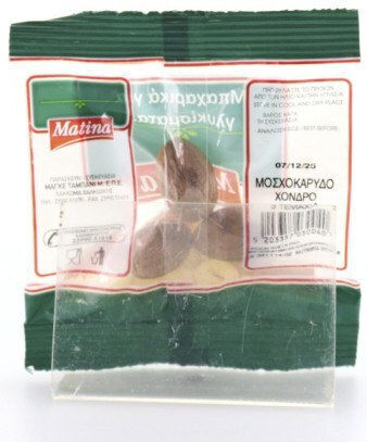 Matina Индийско орехче Едро (3 броя) 12гр