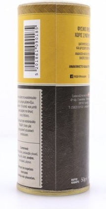 India Huhn 50gr