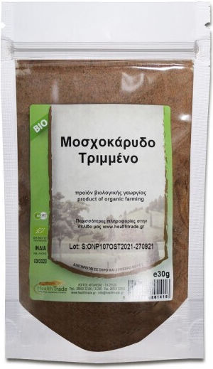 HealthTrade Μοσχοκάρυδο Βιολογικό Προϊόν Τριμμένο 30gr