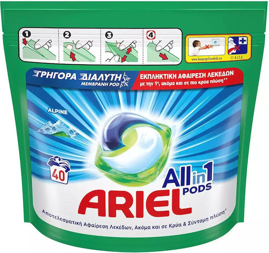 Ariel All In 1 Απορρυπαντικό Ρούχων με Άρωμα Alpine (40 Κάψουλες)