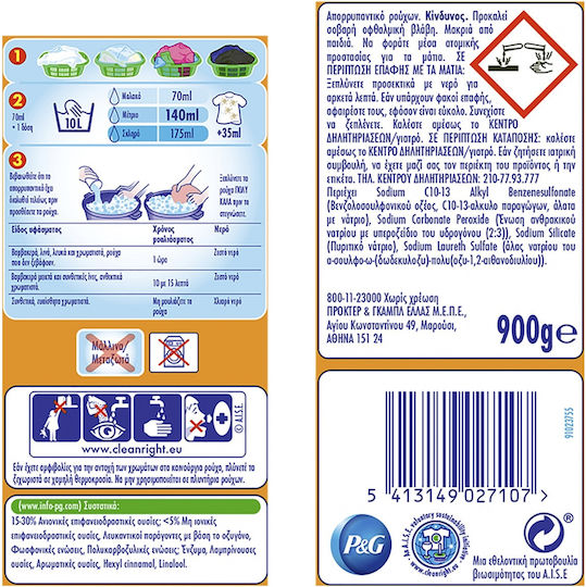 Tide Перилен препарат за дрехи на прах за ръчно пране с аромат Alpine 0.9кг (6 Мерителни чаши)