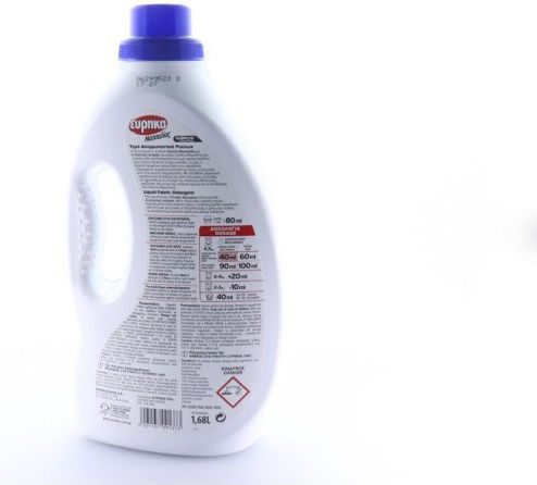 Eyrika Liquid Detergent Marseille with Fragrance Λεβάντα for Sensitive Clothes 1.68lt (42 Measuring Cups)