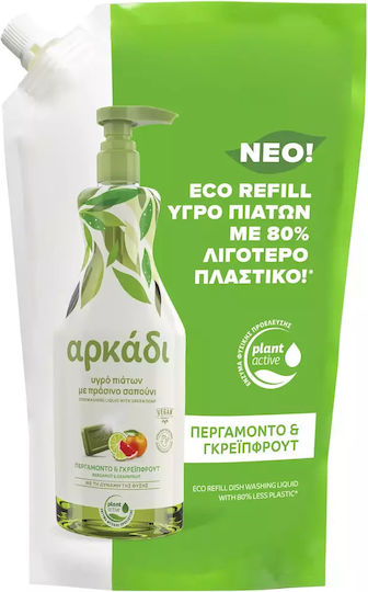Arkadi Течно за Миене на Съдове с Аромат Зелен сапун 1x900мл