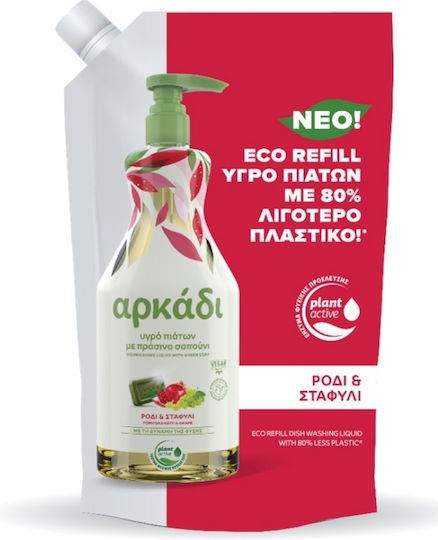 Αρκάδι Υγρό Πιάτων 900ml