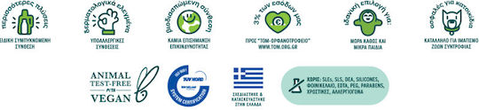 Egreeno Βρεφικό Υγρό Πιάτων 500ml