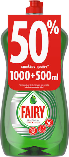 Fairy Ultra Original Течно за Миене на Съдове с Аромат Оригинал 1x1.5л