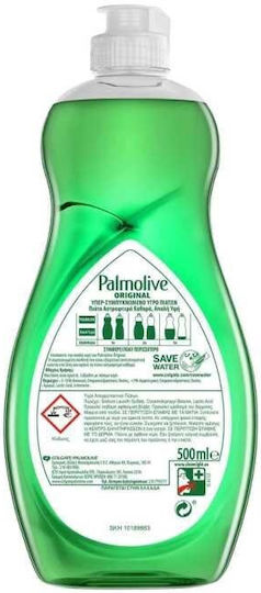 Palmolive Ultra Putere Lichid de Vase cu Aromă Original 1x500ml