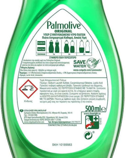 Palmolive Ultra Putere Lichid de Vase cu Aromă Original 1x500ml