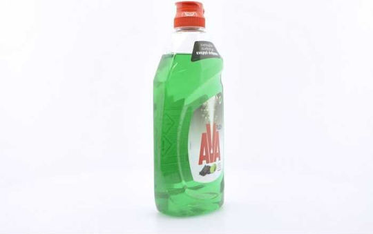 AVA Plus Ενεργό Άνθρακα & Λεμόνι 430ml