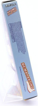 Sidirela and Softener 2 In 1 Color Catchers 12 Colour Catchers