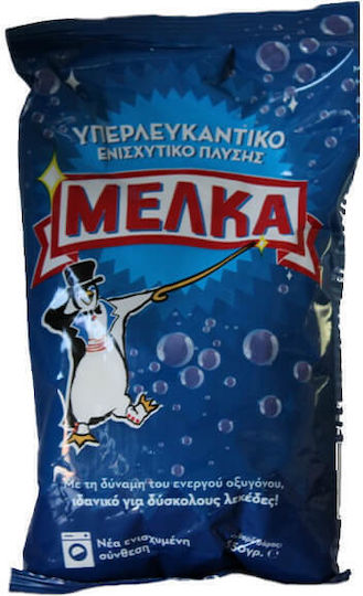 Μέλκα Λευκαντικό σε Σκόνη 350gr