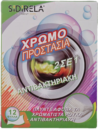 Sidirela Antibacterial 2 In 1 Color Catchers 12 Colour Catchers