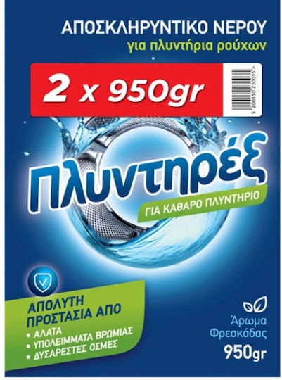 Plyntirex Wasserenthärter als Pulver 950gr