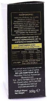 de Lux Αποσκληρυντικό Σκόνη 500gr