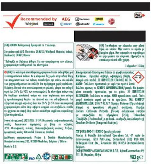 Fairy Platinum 2x33 Κάψουλες Πλυντηρίου Πιάτων