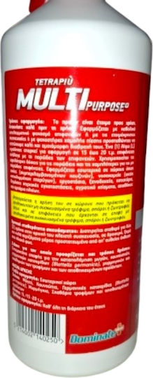 Dominate Plus Tetrapiu Multipurpose Εντομοκτόνο Spray για Αράχνες / Κατσαρίδες / Μυρμήγκια / Κουνούπια / Μύγες 750ml Χωρίς Άρωμα