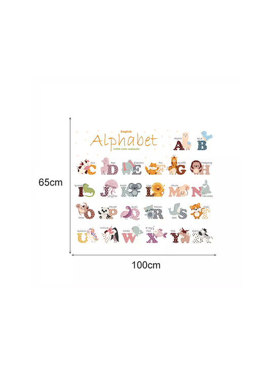 Sipo Детска стикерна за стена Стена 90x60бр