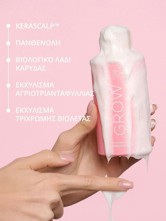 Cocosolis Grow Σετ Περιποίησης για Αντιγήρανση 3τμχ