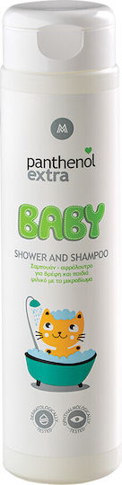 Panthenol Extra 2 in 1 Shampoo & Duschgel mit Kamille 300ml