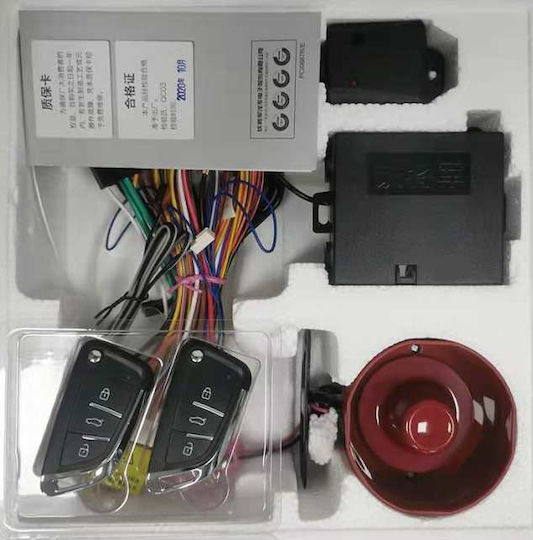 Y263 Alarm System Car 1 Way & Alarm