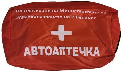Geantă Prim Ajutor cu Echipament