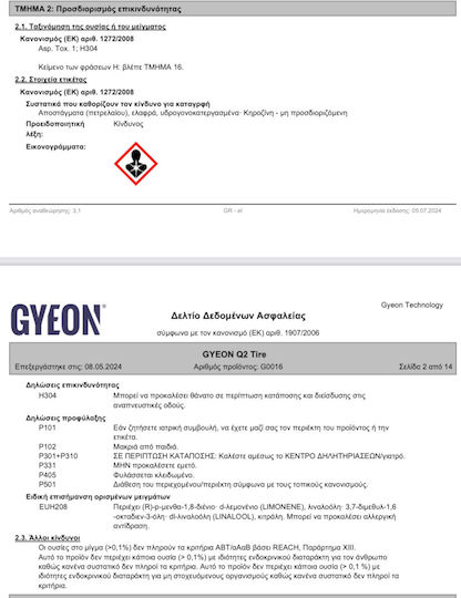 Gyeon Flüssig Reinigung für Bereifung Auto 500ml