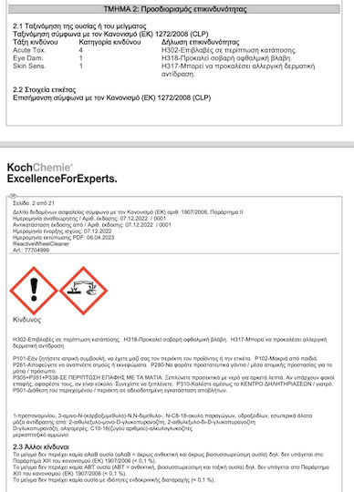 Koch-Chemie Reactive Spray Reinigung für Felgen Auto 750ml