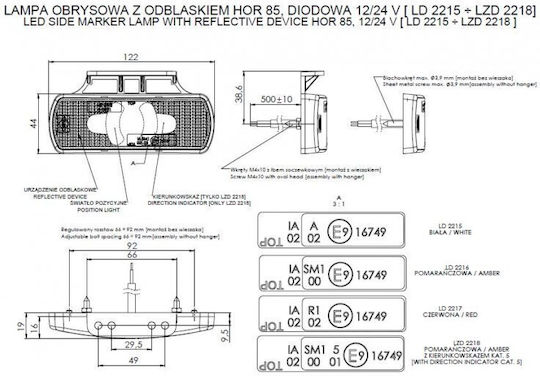 Horpol Φως Όγκου Φορτηγού 12V - Πορτοκαλί LD2220