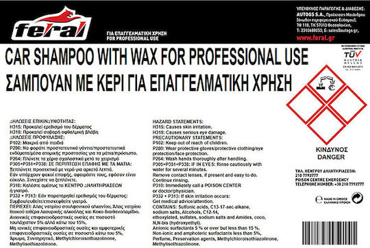Auto Gs Автомобилен шампоан With Wax 10lt