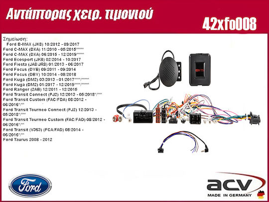 CARAV Industries Inc. Адаптер за управление на волана на кола за Мазда / Форд