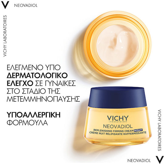 Vichy Neovadiol Replenishing Firming Cremă de Față de Noapte pentru Hidratare, Anti-îmbătrânire și Tonifiere cu Acid Hialuronic 50ml