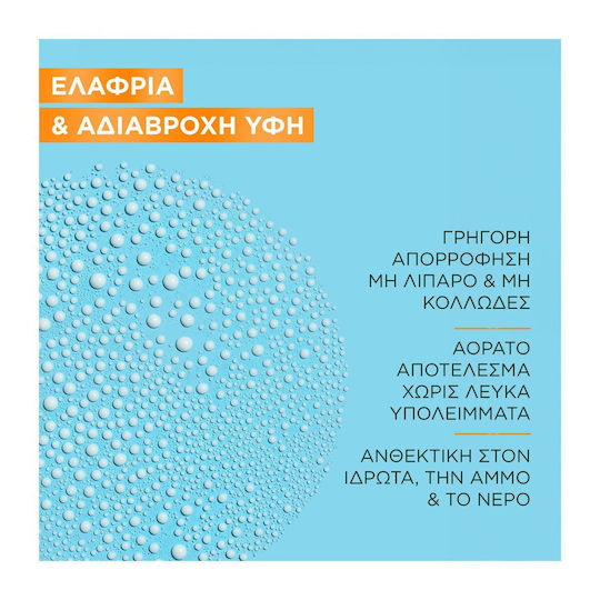 Garnier Hydra 24h Protect Αδιάβροχο Αντηλιακό Σώματος SPF50 σε Spray 150ml