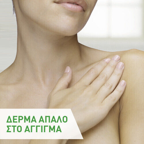 CeraVe Hydrating Cream to Foam Κρέμα Καθαρισμού Προσώπου 236ml