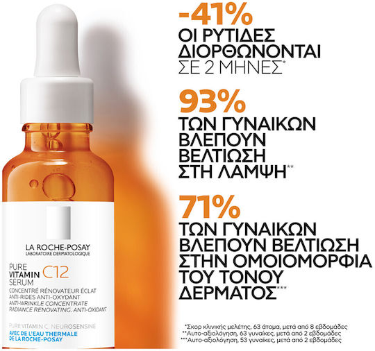 La Roche Posay Pure Vitamin C12 Anti-Aging Serum Gesicht mit Vitamin C & Salicylsäure für Entgiftung & Strahlkraft 30ml