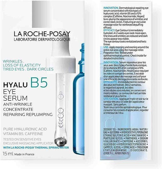 La Roche Posay Hyalu B5 Καταπραϋντικό & Αντιγηραντικό Serum Ματιών με Υαλουρονικό Οξύ & Βιταμίνη B5 για Μαύρους Κύκλους 15ml