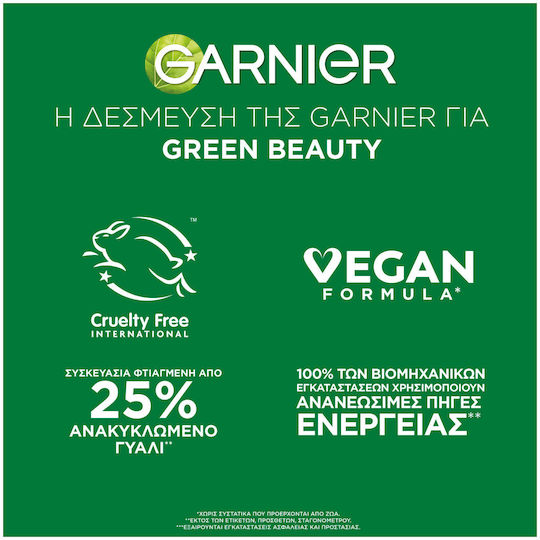 Garnier Skinactive Vitamin C Glow Booster Προσώπου με Βιταμίνη C & Νιασιναμίδη για Λάμψη & Πανάδες 30ml