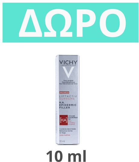 Vichy Neovadiol Meno 5 Ενυδατικό & Αντιγηραντικό Serum Προσώπου με Νιασιναμίδη & Σαλικυλικό Οξύ για Λάμψη & Σύσφιξη 30ml