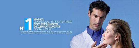La Roche Posay Lipikar Light AP+M Balm για Ατοπική Δερματίτιδα 400ml